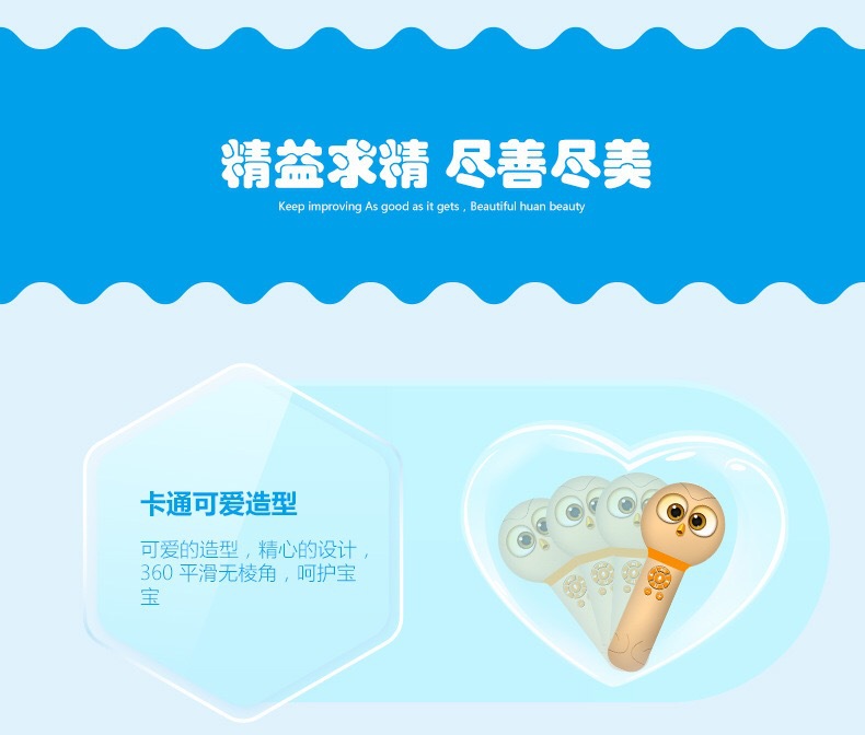详情图