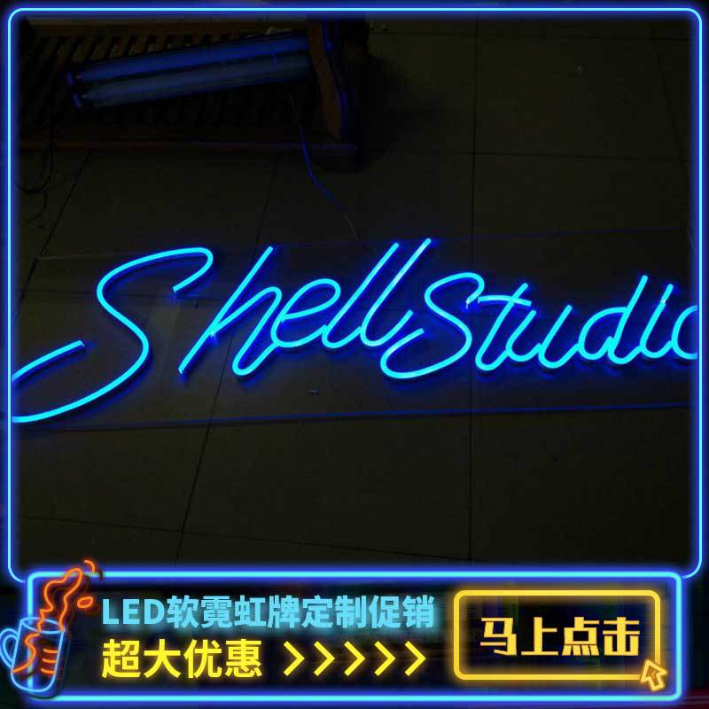 The neon lights Luminous character bar Market outdoors lighting Wedding celebration party sign identification Background wall Card guides