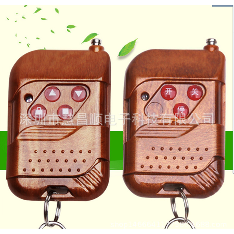 厂家批发桃木四键433拷贝遥控器 电动车库门伸缩门学习对码型钥匙