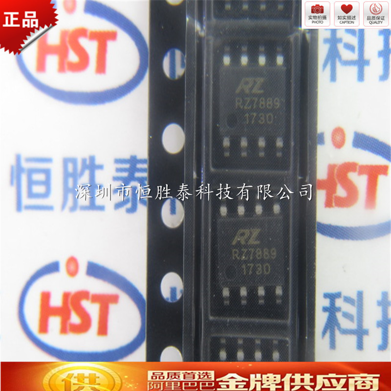 Ic Rz 7889 RZ7889马达正反转驱动芯片 驱动IC 贴片SOP-8原装进口现货-阿里巴巴