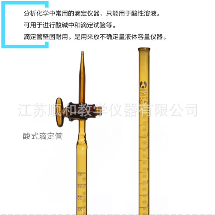 QQ截图20180826231225