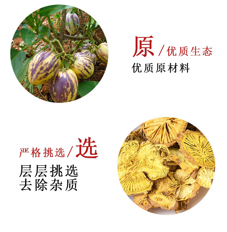 Jin Guo Lan (Tinospora sagittata) — Dried Food-Herb Root Slices, Guangxi Origin, 500g key features