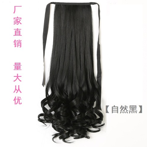 Directly supplied from the manufacturer, strapped ponytail, high temperature chemical fiber ponytail, pear strapped ponytail, temperament ponytail, braids
