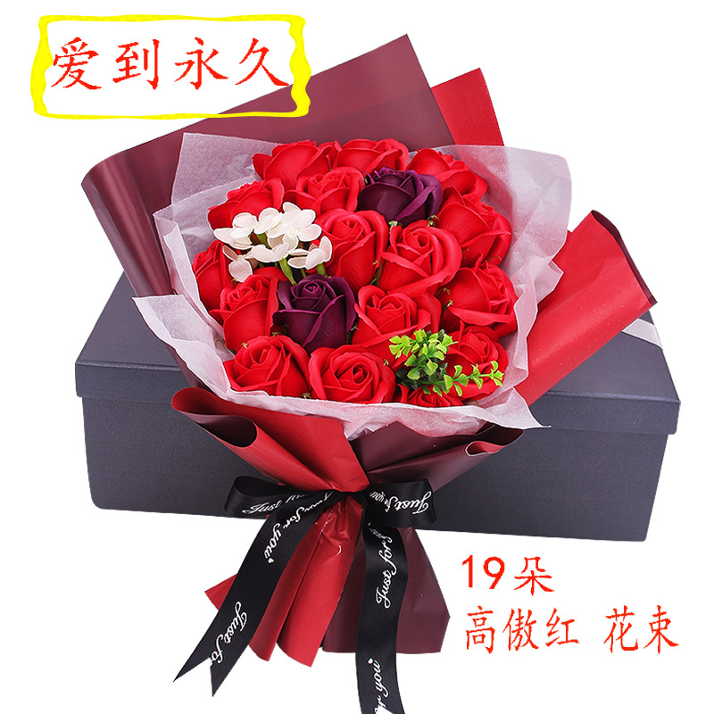 19朵小熊韩风款高傲红2主800