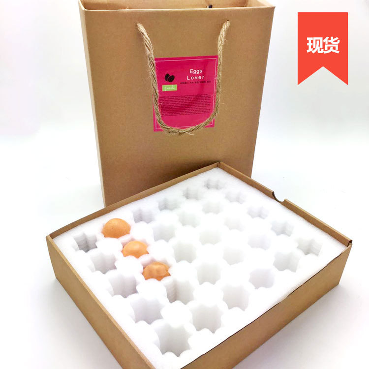 厂家直销现货珍珠棉鸡蛋盒EPE蛋托防震快递专用可定制印刷Logo