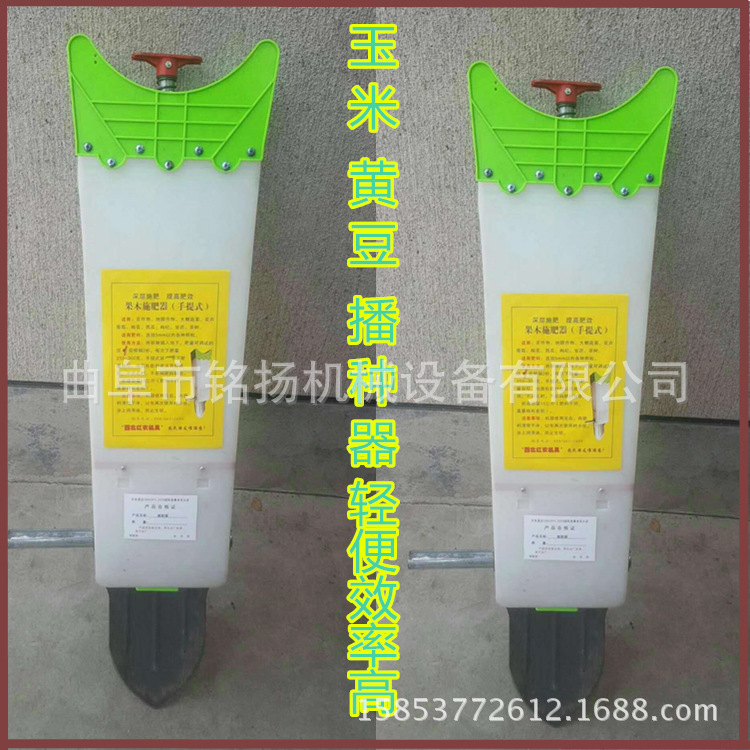 手提式施肥器价格淄博大豆棉花玉米播种机