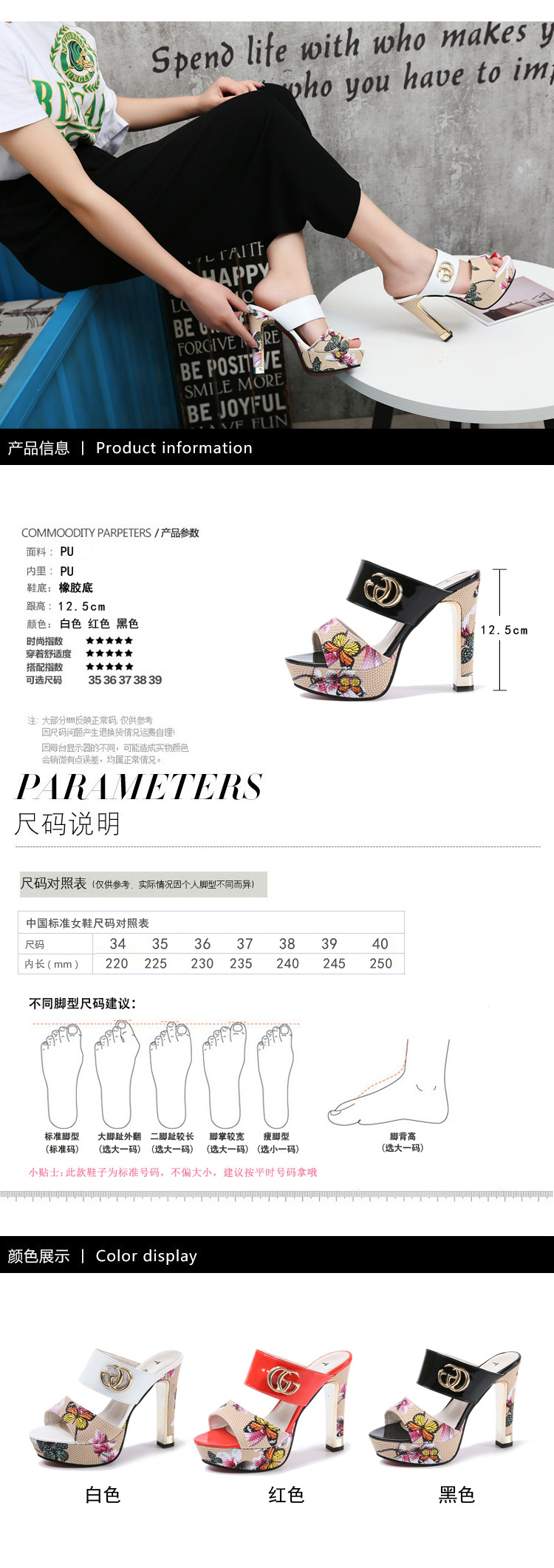 Chaussures été pour femme en Caoutchouc - Ref 3345406 Image 9