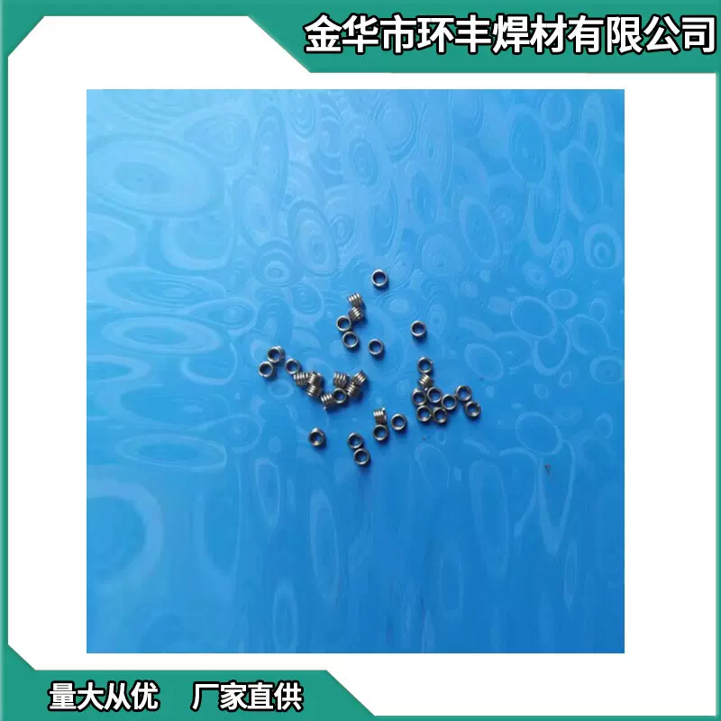 【专业厂家】材料多款式异形环焊丝焊环焊条替代材料磷铜扁条焊条