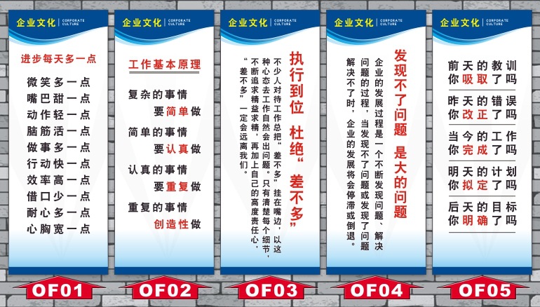 品质管理工厂车间品质量安全生产企业文化标语励志海报制度牌 阿里巴巴