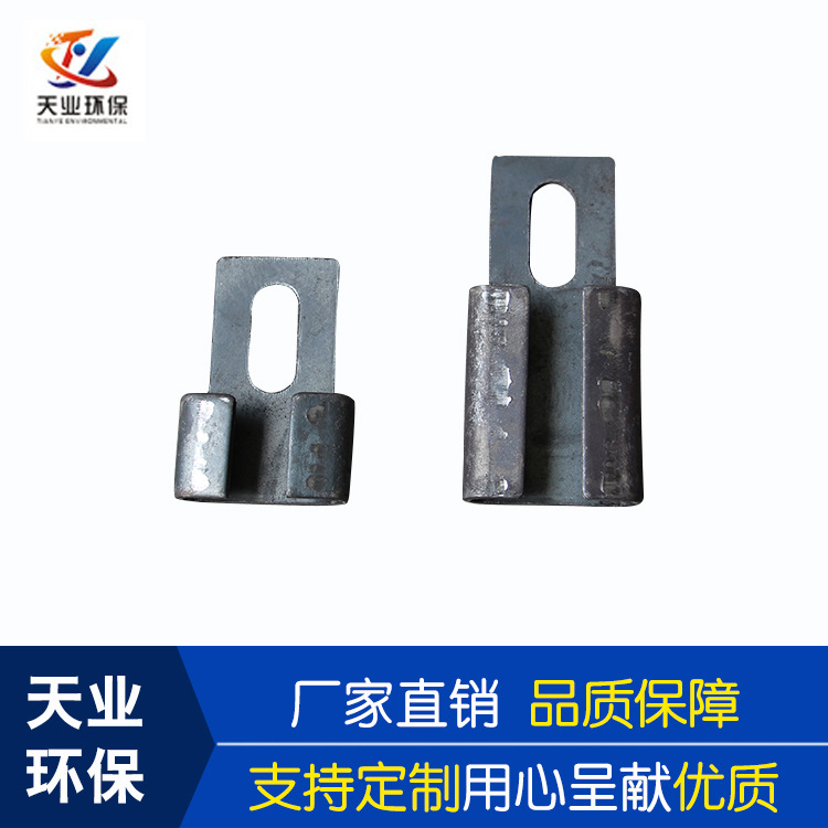 厂家供货 上下连接板（菲达型）阴极框架配件 电除尘设备配件
