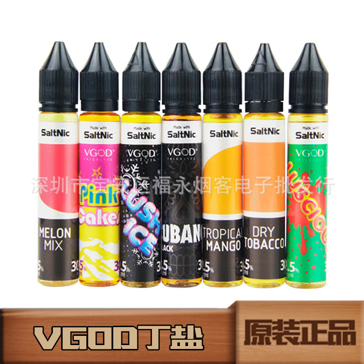 原装正品VGOD丁盐30ml电子烟油水果味烟液25/50mg小烟专用