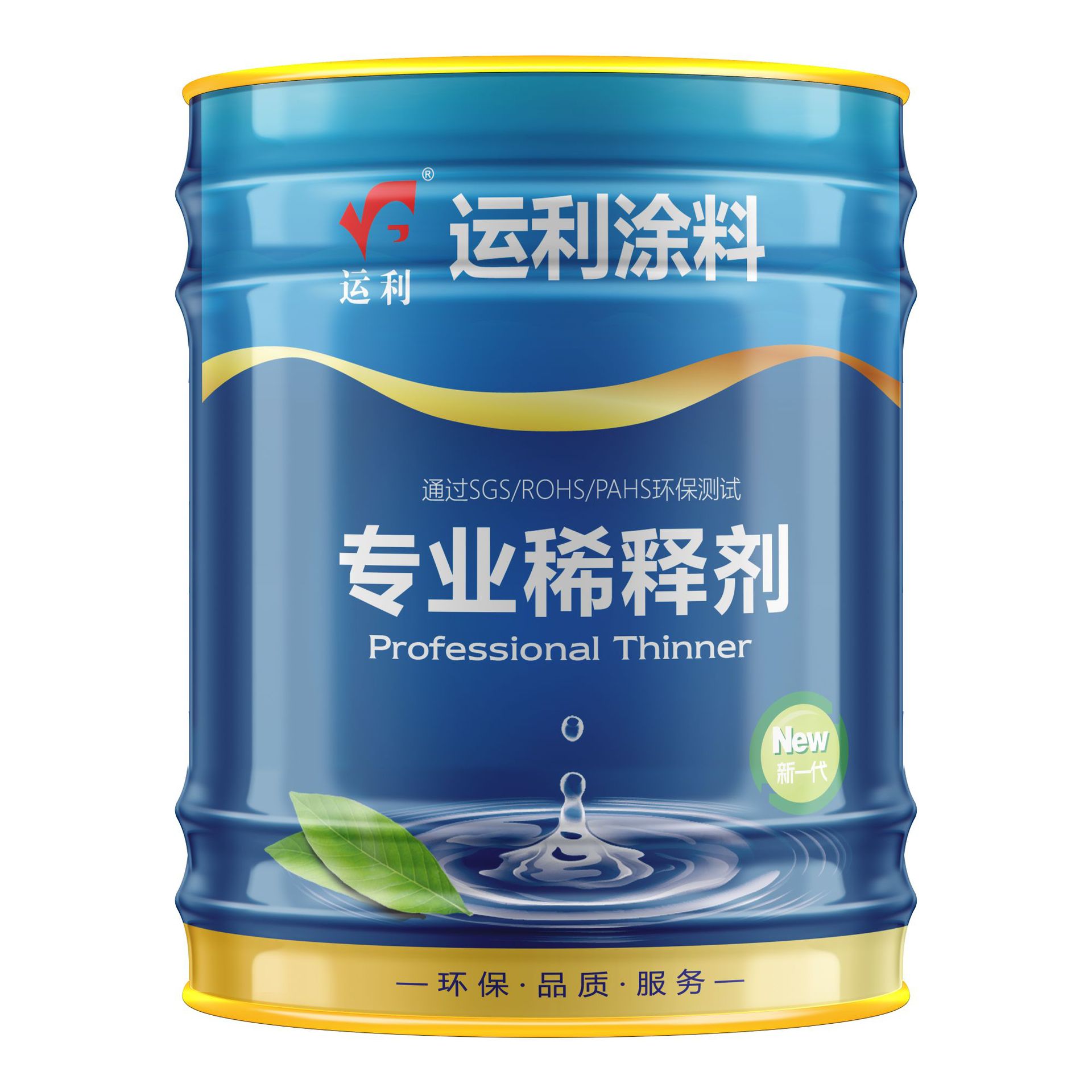 【质量保证】供应PE处理剂 PE水 PE处理水 PP处理剂