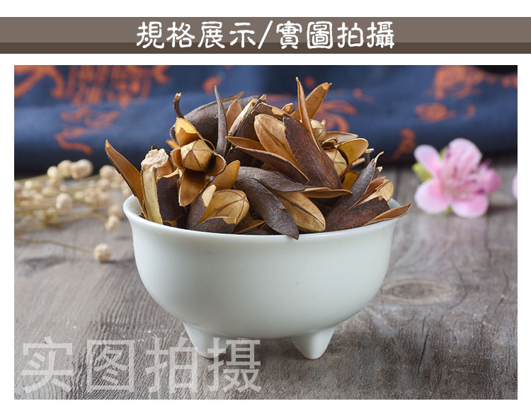 Xiang Chun Zi (Toona sinensis Seeds) — Sulfur-Free Dried Food Herb, 500g Bulk quality and texture