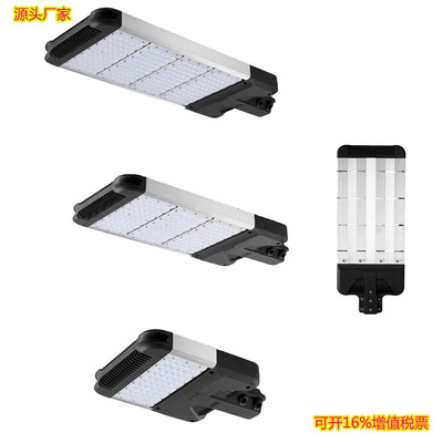 New products module street lamp 100W150W200W3030 Patch outdoors Road led High power lamp holder