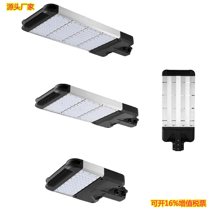 New products module street lamp 100W150W200W3030 Patch outdoors Road led High power lamp holder