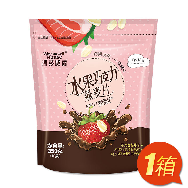 皇麥世家溫莎威爾 水果巧克力燕麥片350g營養早餐水果谷物20袋/箱