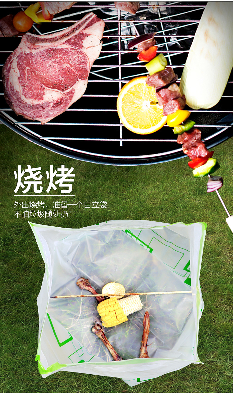 自立袋改_05.jpg
