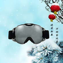 大球面双层防雾滑雪眼镜卡近视 男女护目眼镜 摩托车越野风镜