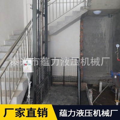 加工定制起重升降机 液压升降货梯 上门测量安装单轨式升降货梯|ms