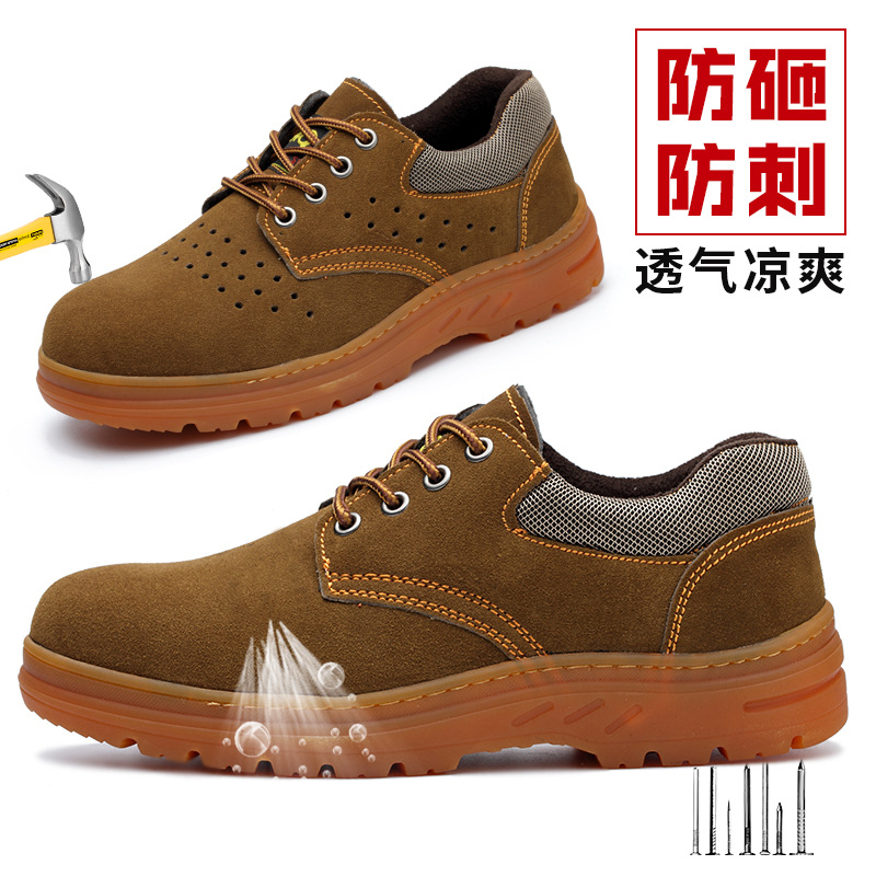 Chaussures de sécurité - Dégâts de perçage - Ref 3404968 Image 1