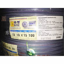 厂价直销韩塑HANSU大拇指Dmzhi水管网纹管品种齐全优质水管水管