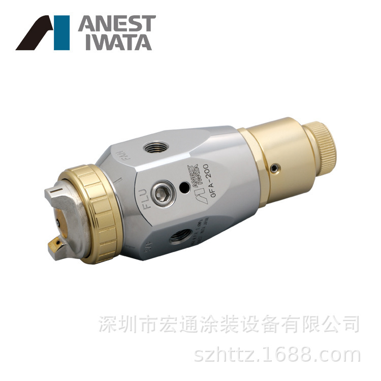 日本岩田自动喷枪 GFA-200-自动喷漆枪 机器人低压环保喷枪
