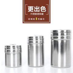 Rotatable stainless steel powder bucket seasoning jar seasoning pepper jar seasoning box seasoning box barbecue bottle barbecue accessories