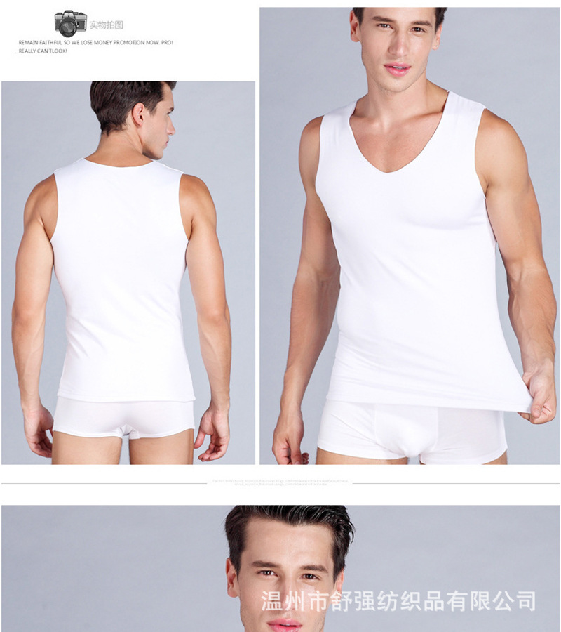 加绒保暖内衣_无痕保暖背心-弹力修身青年男士超柔保暖批发--