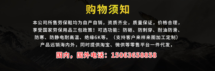 Chaussures de sécurité - Dégâts de perçage - Ref 3404866 Image 12