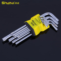 供應梅花加長內六角扳手系列特長內六角梅花中長內六角扳手