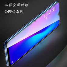 适用OPPO Reno 4二强A92S全屏钢化膜Realme X50Pro F15 A52