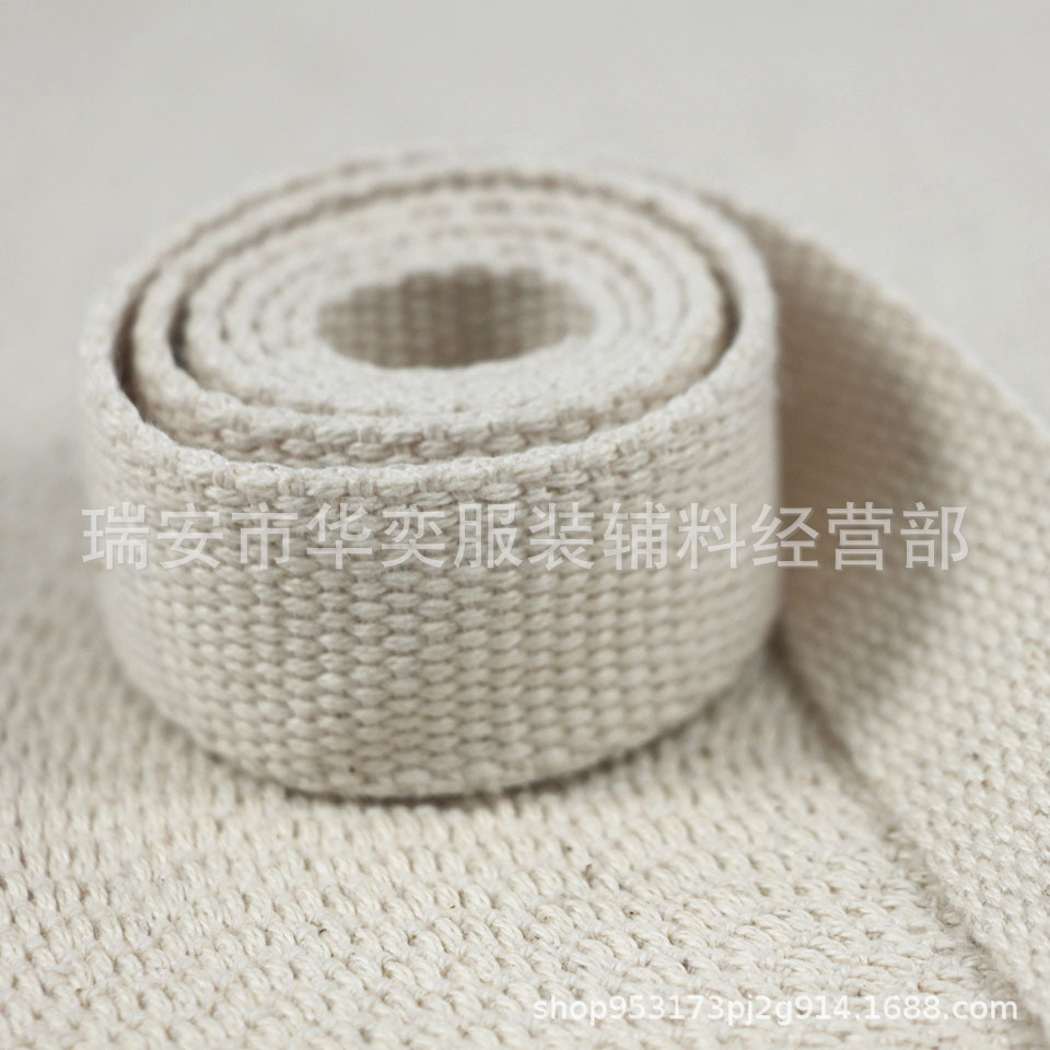 现货2/2.5/3/4/5cm全棉加厚珠纹背包带 平纹棉织带箱包帆布带提带