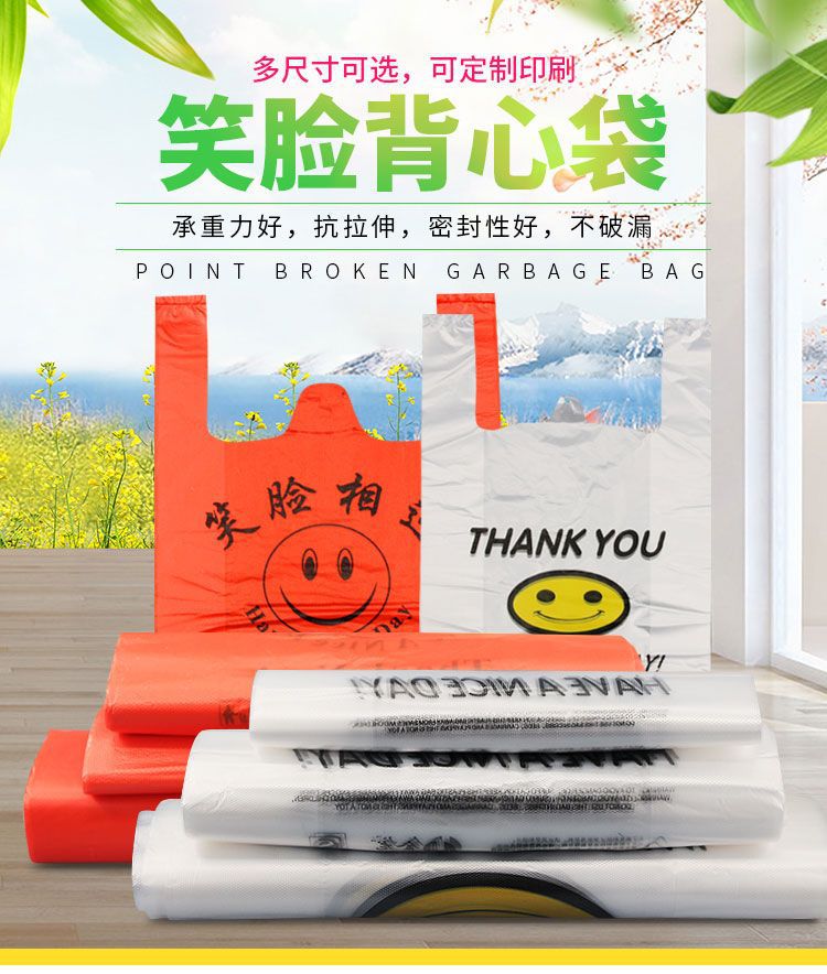 垃圾袋详情_01.jpg