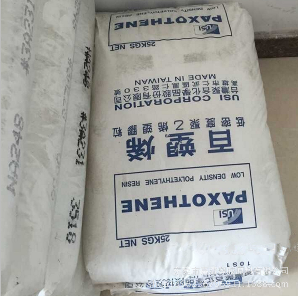 LDPE 台湾聚合 NA112-27 吹膜 挤出级 高光泽 3个融脂
