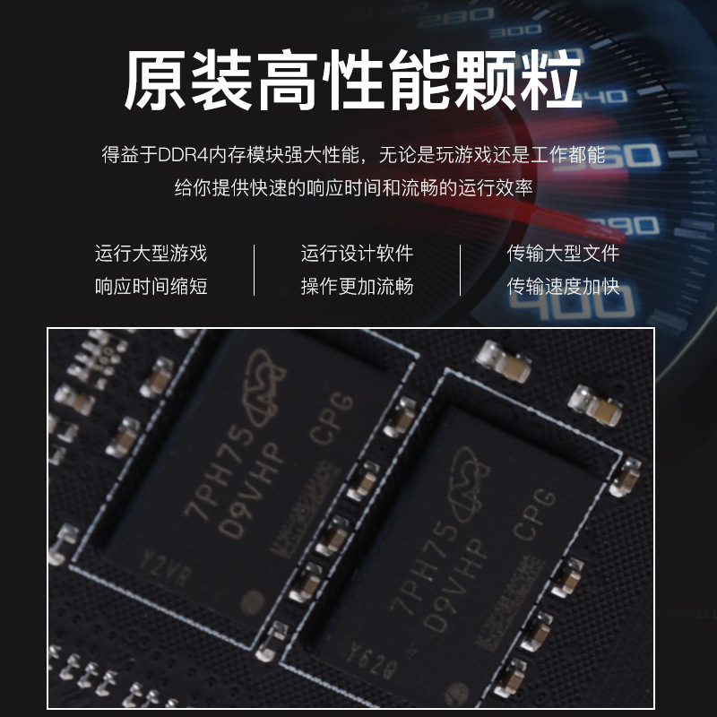 RuiChu Laptop, RAM, 4G, 8G