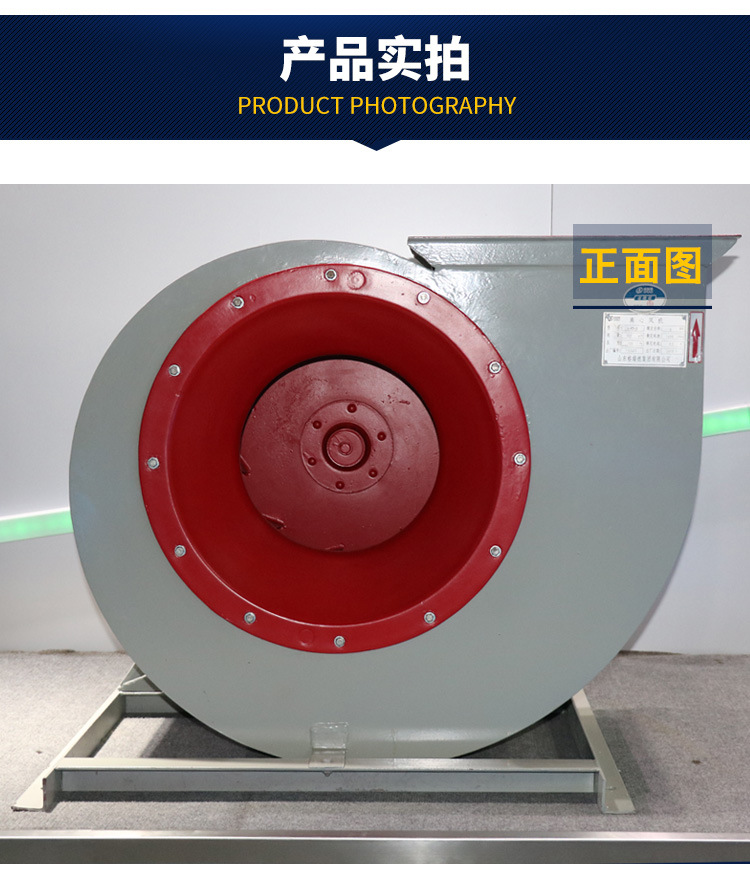 離心風(fēng)機(jī)_08.jpg