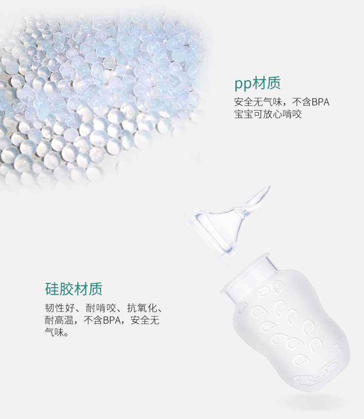 米糊瓶详情定0116_03