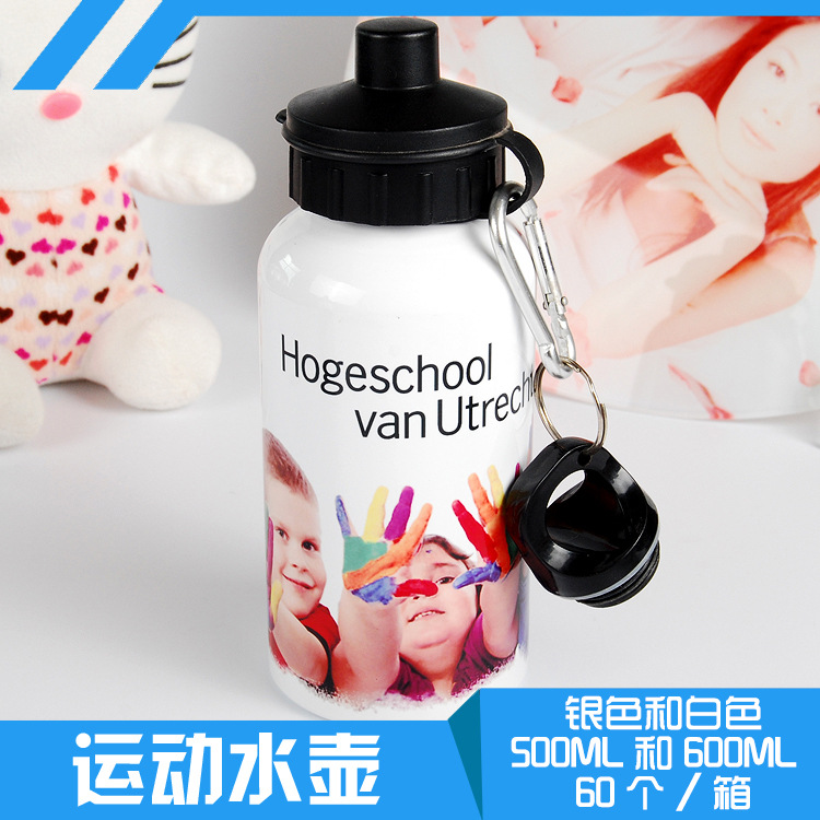 空白热转印运动水壶登山水壶草帽双盖铝壶白色银色DIY可印图案|ru