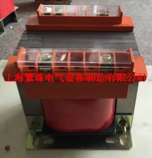 上海繁珠厂家直销BK-15KVA/15KW单相升压隔离变压器36V变220V