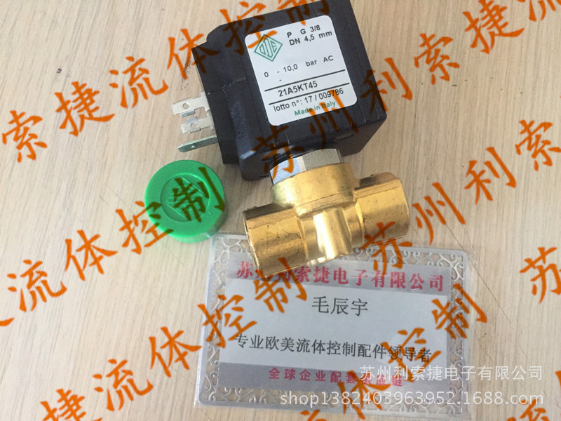 21A5KT45意大利ODE电磁阀 电磁阀线圈UDA 23VA AC220V