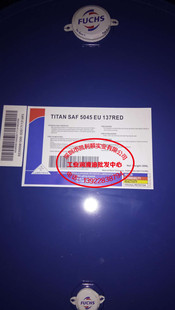 ��˹Fuchs TITAN SAF 5045 EU 137 RED�p������205L