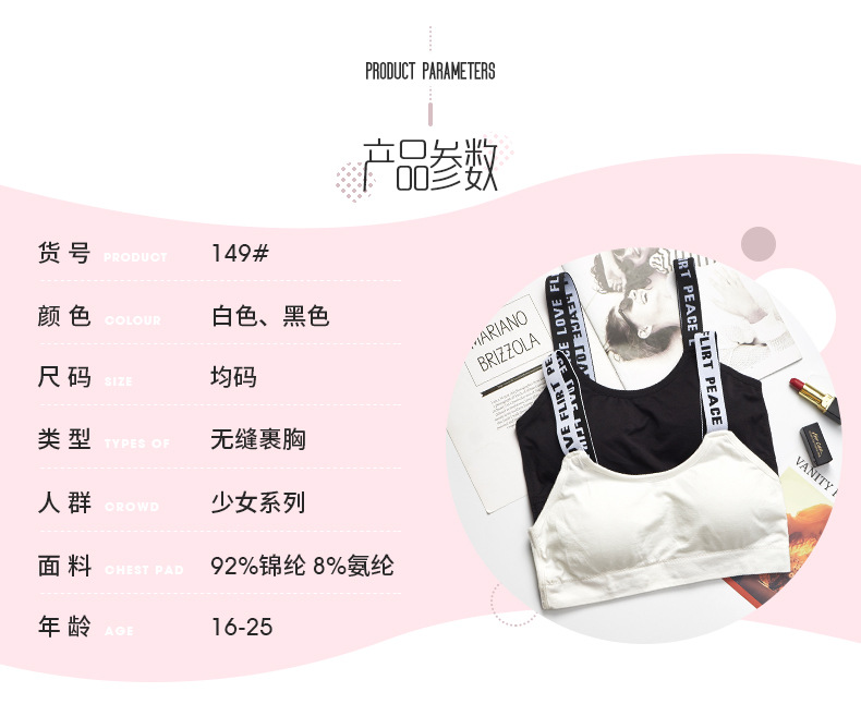 New seamless strapless undergarments without steel rings, with letters, comfortable base and sporty halter tops, sold directly by the manufacturer for women detail image 5
