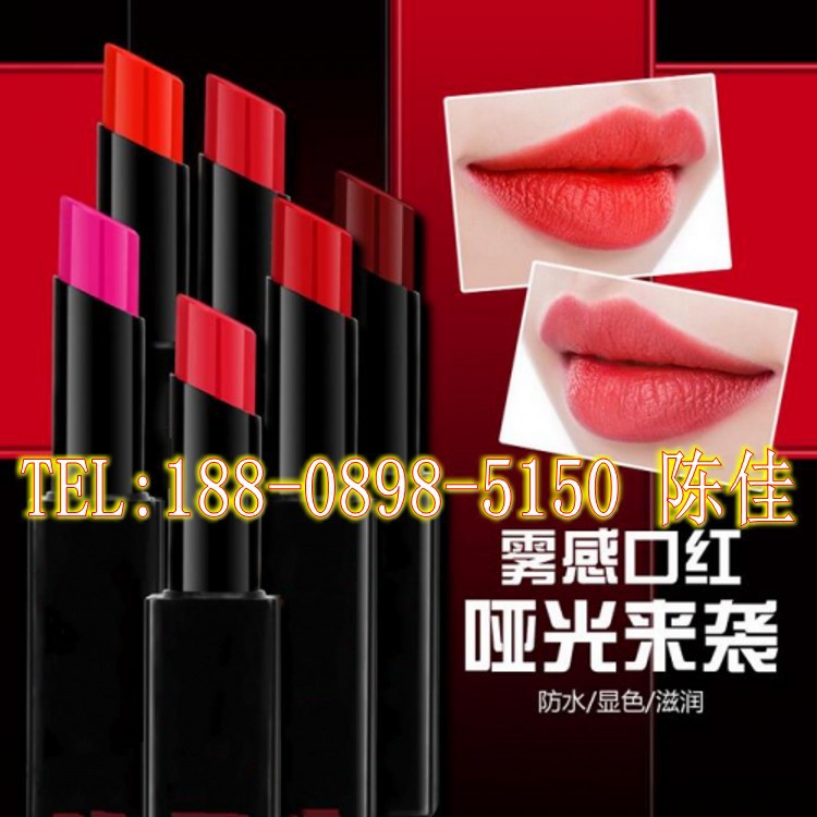 轻雾感口红代工生产_conew1