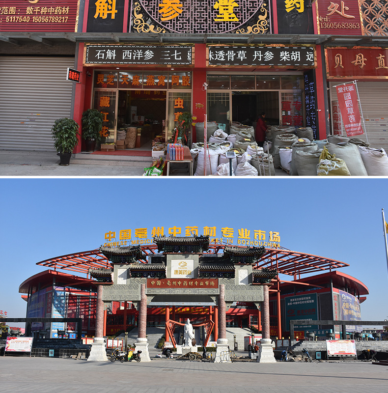 Yi Yi Ren (Coix Seed / Job's Tears) — Dried Food-Herb Grain for Tea, Soup & Congee specifications
