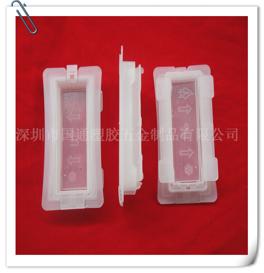 国通出口塑胶扣环 包装扣 包装带塑料扣 塑料扣环全新材料