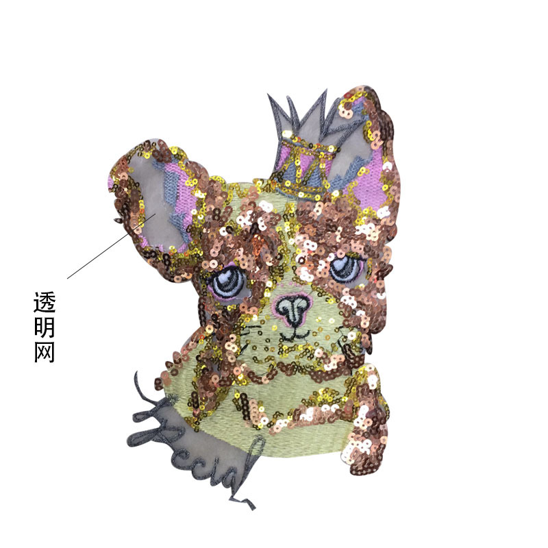 狗狗亮片布贴 服装辅料衣服补丁贴 贴布绣花边 电脑绣花包包辅料