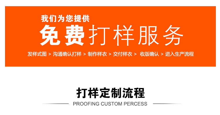 淘工厂详情页_05