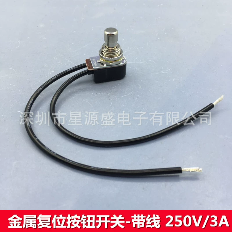 High-end small switch key, button, megaphone, 12mm