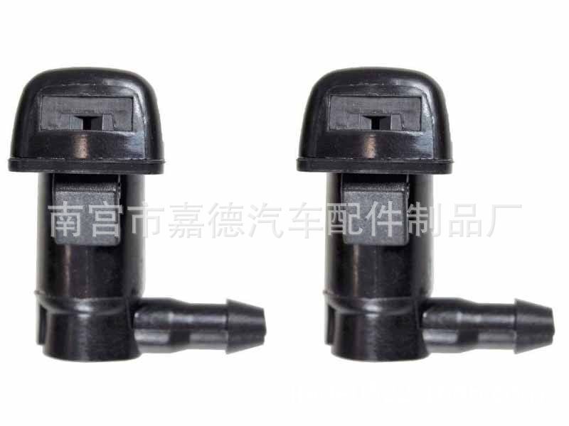 Suitable for Ford Fusion Milan-MKZ-08-12 front windshield-wiper-scrubber-nozzle