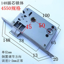 插芯锁锁体 148mm5045执手机械锁具配件 室内木门卧室房门锁 锁体